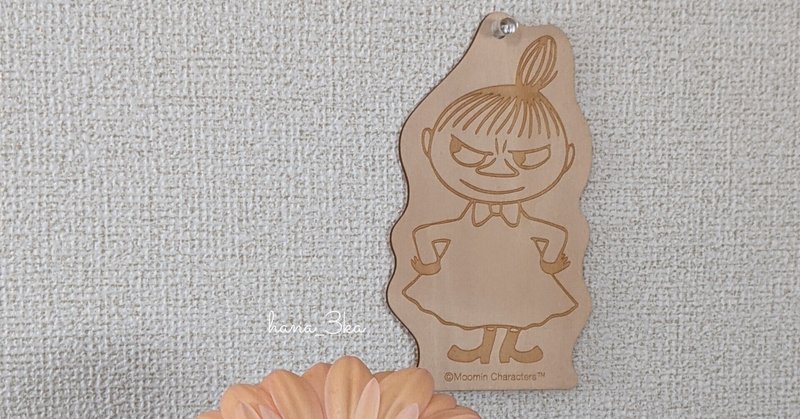 ミイ の新着タグ記事一覧 Note つくる つながる とどける ミイ の新着タグ記事一覧 Note つくる つながる とどける