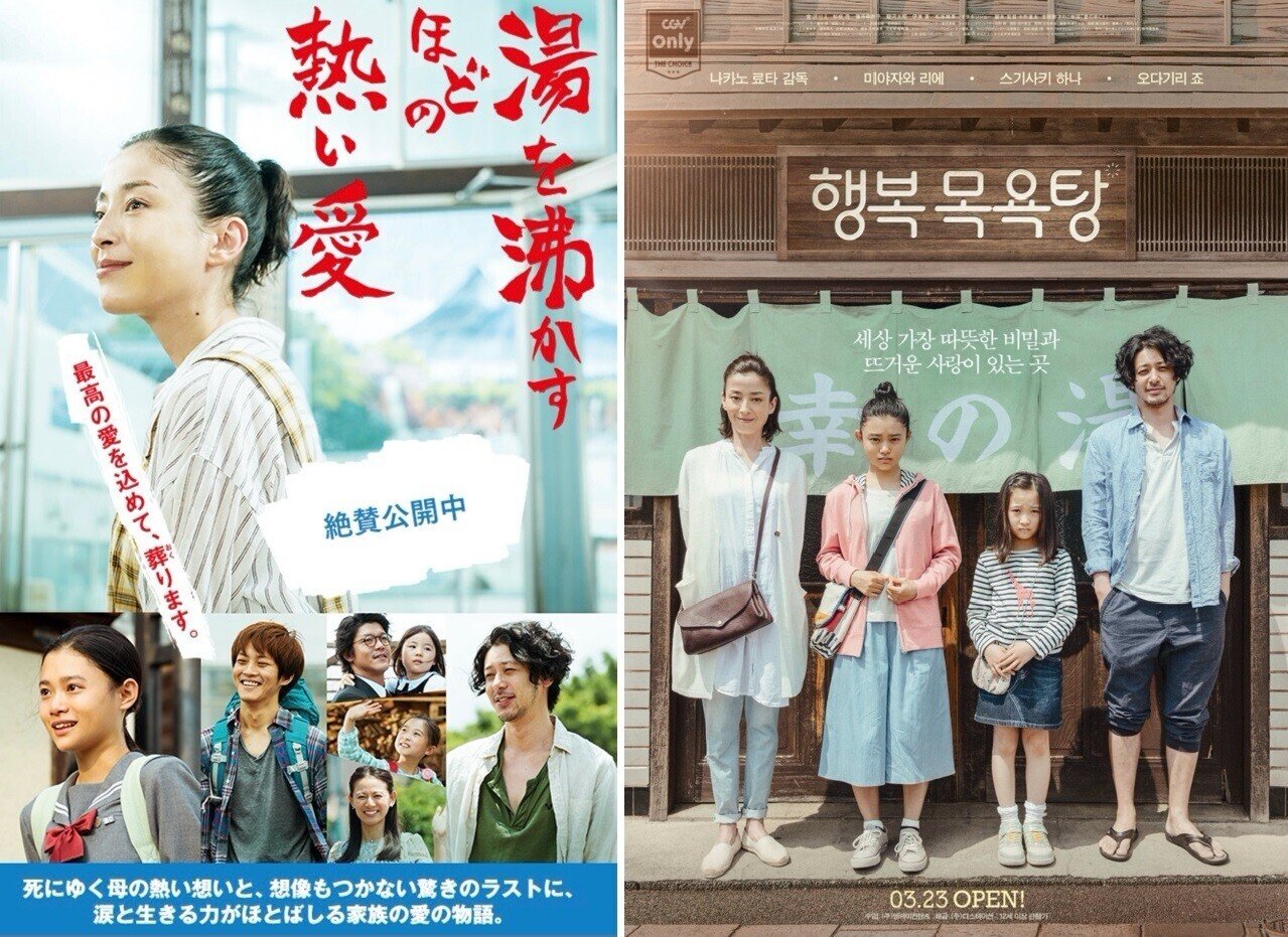 万引き家族 が ある家族 韓国 日本のエンタメ プロモ文化の違い 映画編3 南うさぎ 美味しい韓国ドラマ K Contentsをもっと愉しむ Note 万引き家族 が ある家族 韓国 日本のエンタメ プロモ文化の違い 映画編3 南うさぎ 美味しい韓国ドラマ K Contentsをもっと愉しむ Note