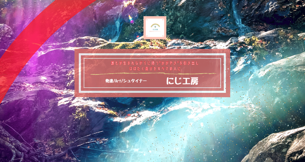 "うごき&アート"で脳が変わる/おとなの発達