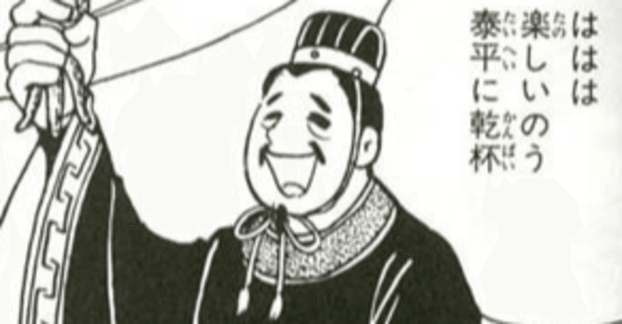 世界史人物伝 No.19