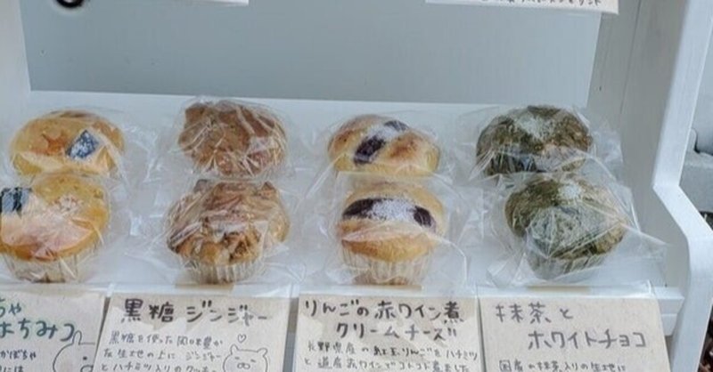 子供食堂を始めようと思った話 Asuka Note