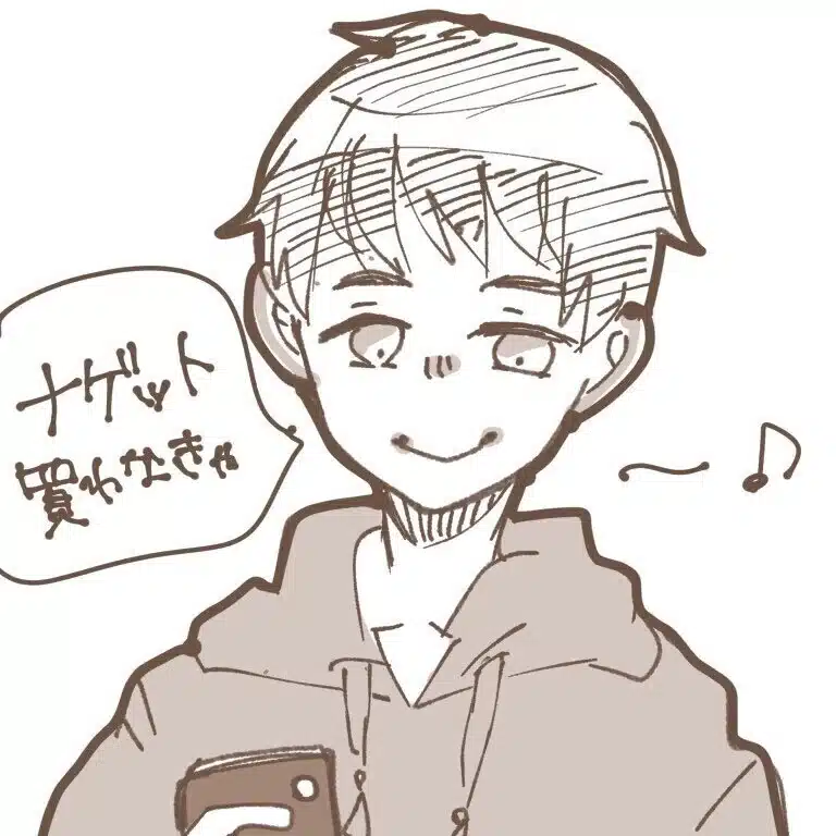 えめるた