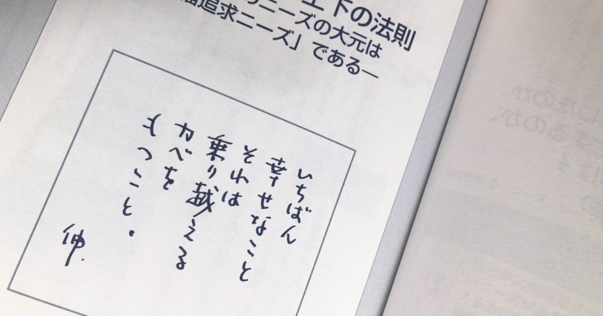 グループインタビュー調査　実施と分析の技術　梅澤伸嘉 梅澤伸嘉の著書紹介 | 梅澤伸嘉の理論と手法 | 株式会社