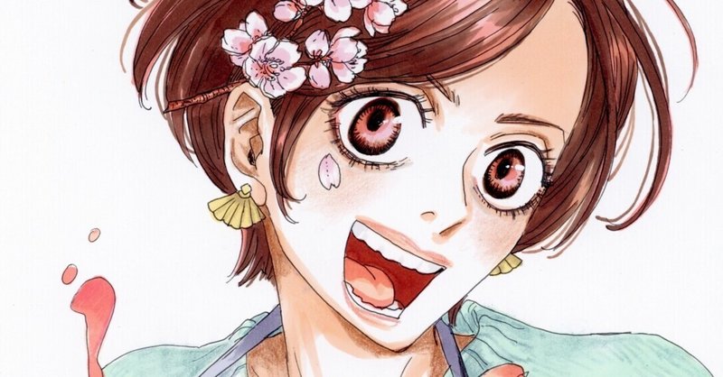 表紙イラスト解説 Feel Young 年4月号 安野モヨコ Note