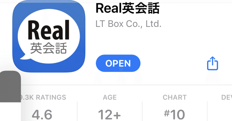 Real英会話 絶対お勧めアプリ さかもん 外資系ビジネス英語コーチ Note Real英会話 絶対お勧めアプリ さかもん 外資系ビジネス英語コーチ Note
