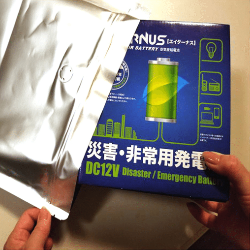 災害が起きたとき、本当に困る人のところに電源を届けたい」 ～人工