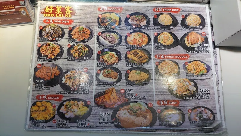 教えてもらう前と後 お取り寄せ餃子ベスト3 お取り寄せ購入方法6月14日