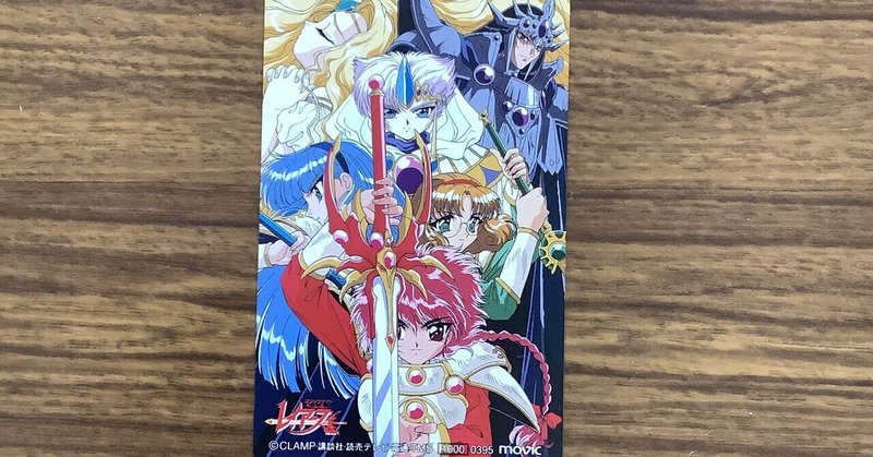 アニメだいすき 23 すわっち日記 note