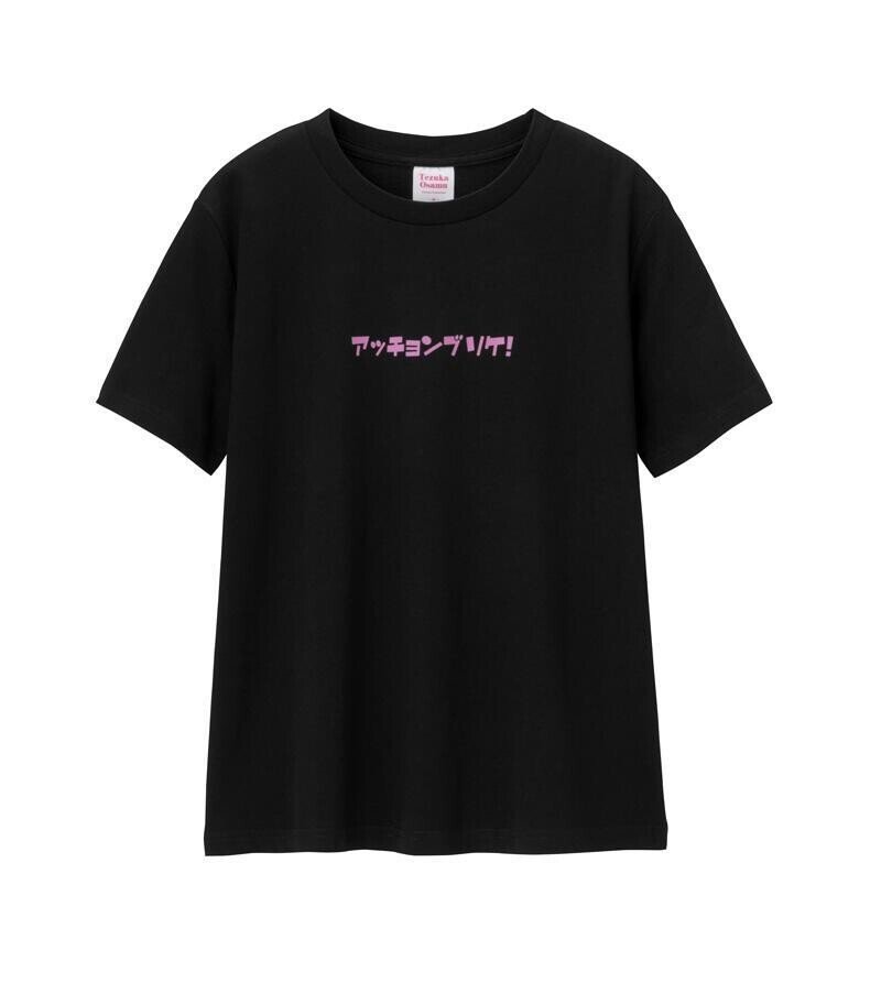 アッチョンブリケを身にまとう くまさん Note アッチョンブリケを身にまとう くまさん Note