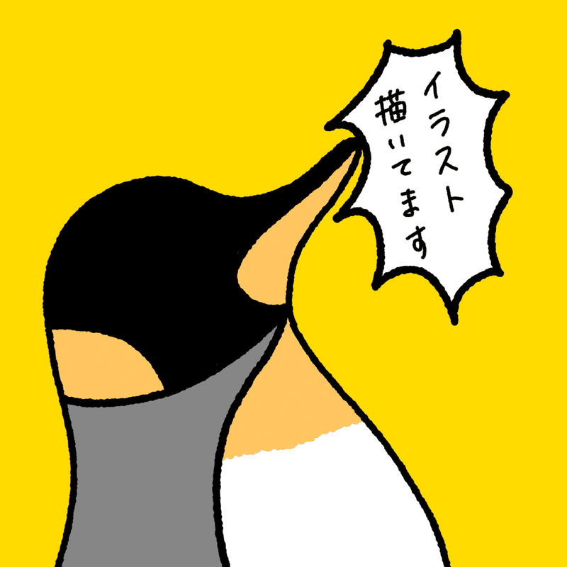 初めましてです Note