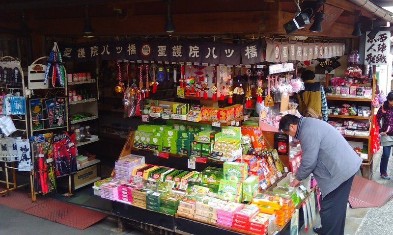 清水寺二寧坂土産店