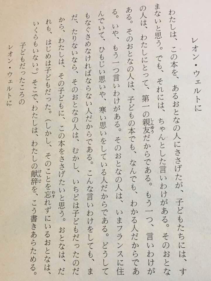 Teach Your Children Csny 歌詞和訳 世界の子供たちの写真と映画と 山本 剛 Note Teach Your Children Csny 歌詞和訳 世界の子供たちの写真と映画と 山本 剛 Note