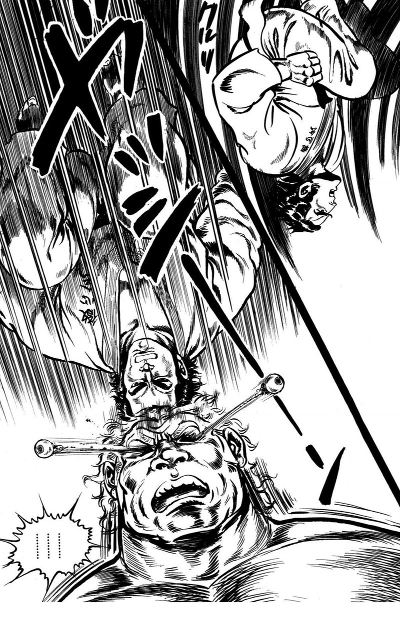 武道武術はマンガから学べ 空手地獄変を参考に 合気道化師マツリくん Note 武道武術はマンガから学べ 空手地獄変を参考に 合気道化師マツリくん Note