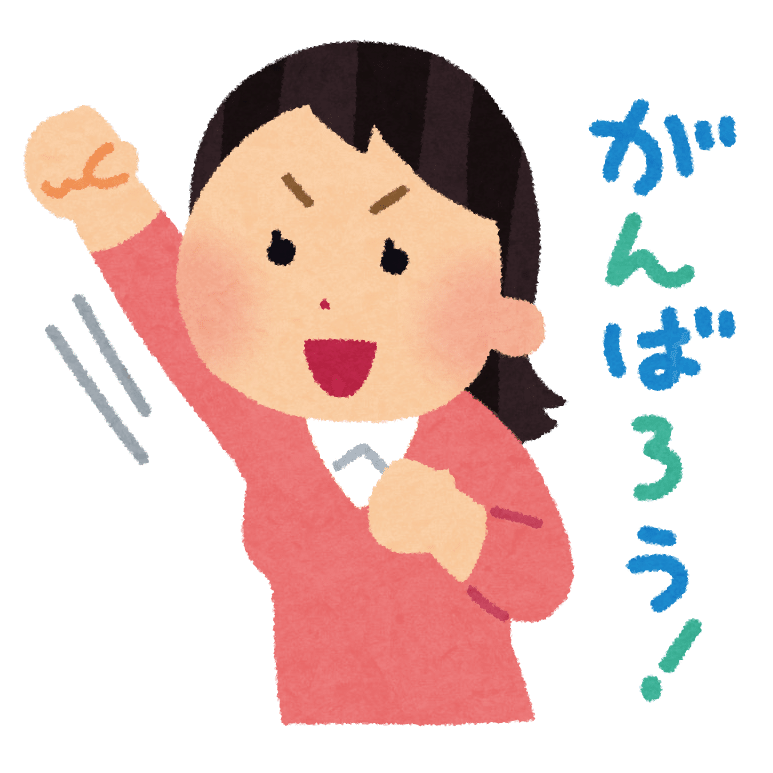 中学受験をさせたい親に知ってほしい 進学校についていけない子 の話 あむ 地域みらい留学がしたい中二 Note 中学受験をさせたい親に知ってほしい 進学校についていけない子 の話 あむ 地域みらい留学がしたい中二 Note