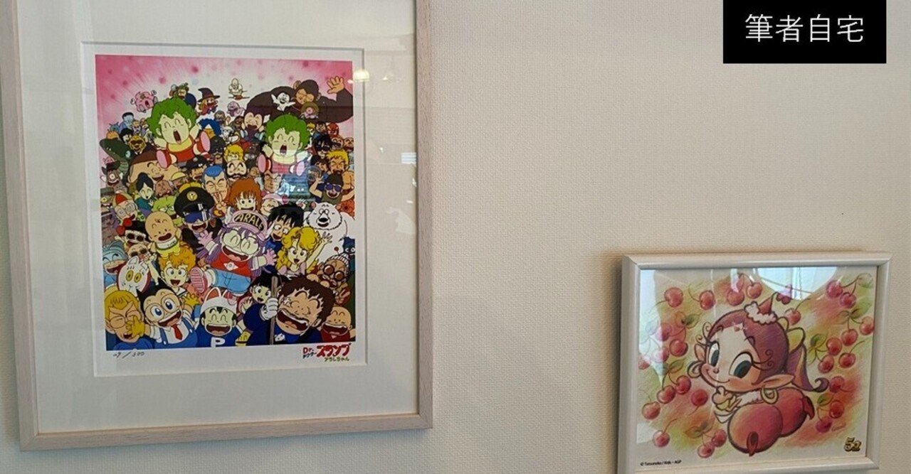 One Piece や 鬼滅の刃 の原画がデジタル販売される新しい世界線 菊池健 マンガの助っ人マスケット Note