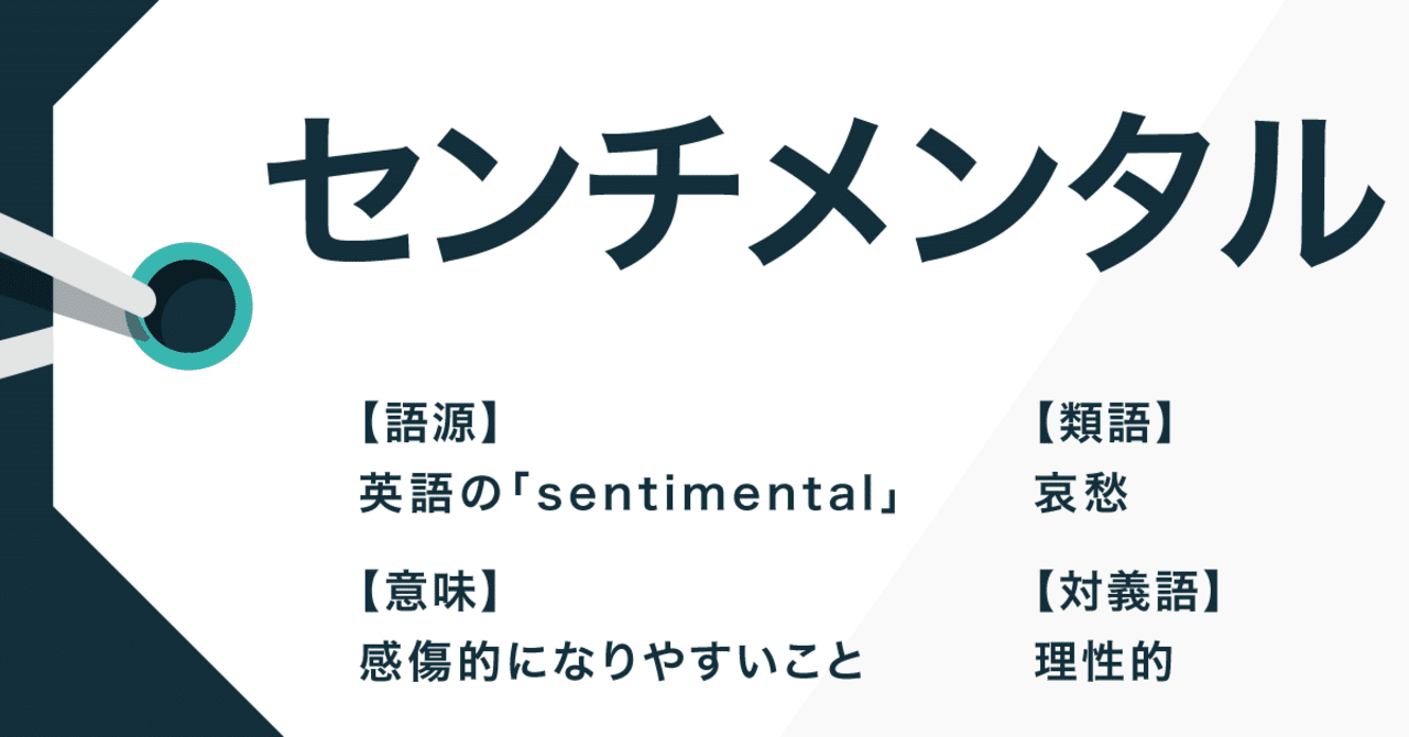 オールタイムベスト 日本語ラップ センチメンタル編 Kurve2 Note
