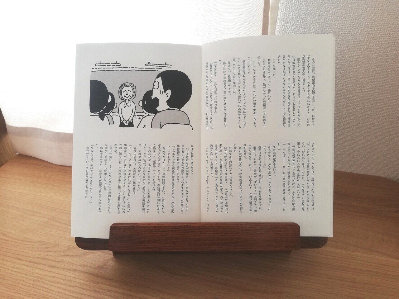 こんな卒業文集があったらいいな…… 「#こんな学校あったらいいな」note投稿コンテストの記念品をお披露目します！｜ポプラ社 こどもの本編集部