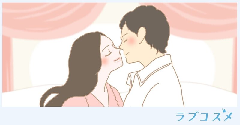 キスマークをつけられたい心理は つけてほしい人は約半数 でもつける場所には配慮が必要 ラブコスメ セクシャルヘルスケアnote Note キスマークをつけられたい心理は つけてほしい人は約半数 でもつける場所には配慮が必要 ラブコスメ セクシャルヘルスケアnote Note
