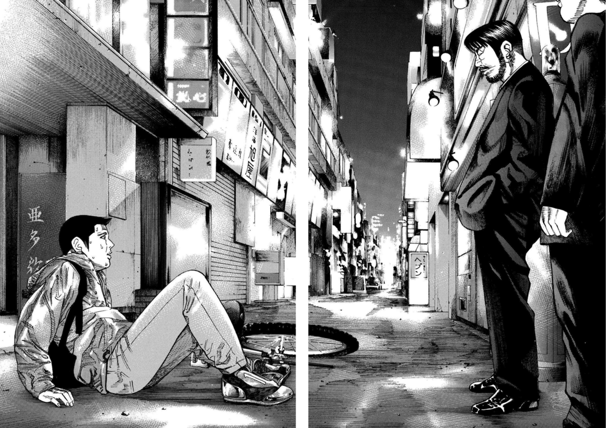山本英夫 『殺し屋1』 ☆9 その統一的理解のために|しましま 山本英夫 『殺し屋1』 ☆9 その統一的理解のために|しましま