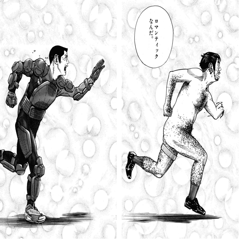 山本英夫 殺し屋1 9 その統一的理解のために しましま Note