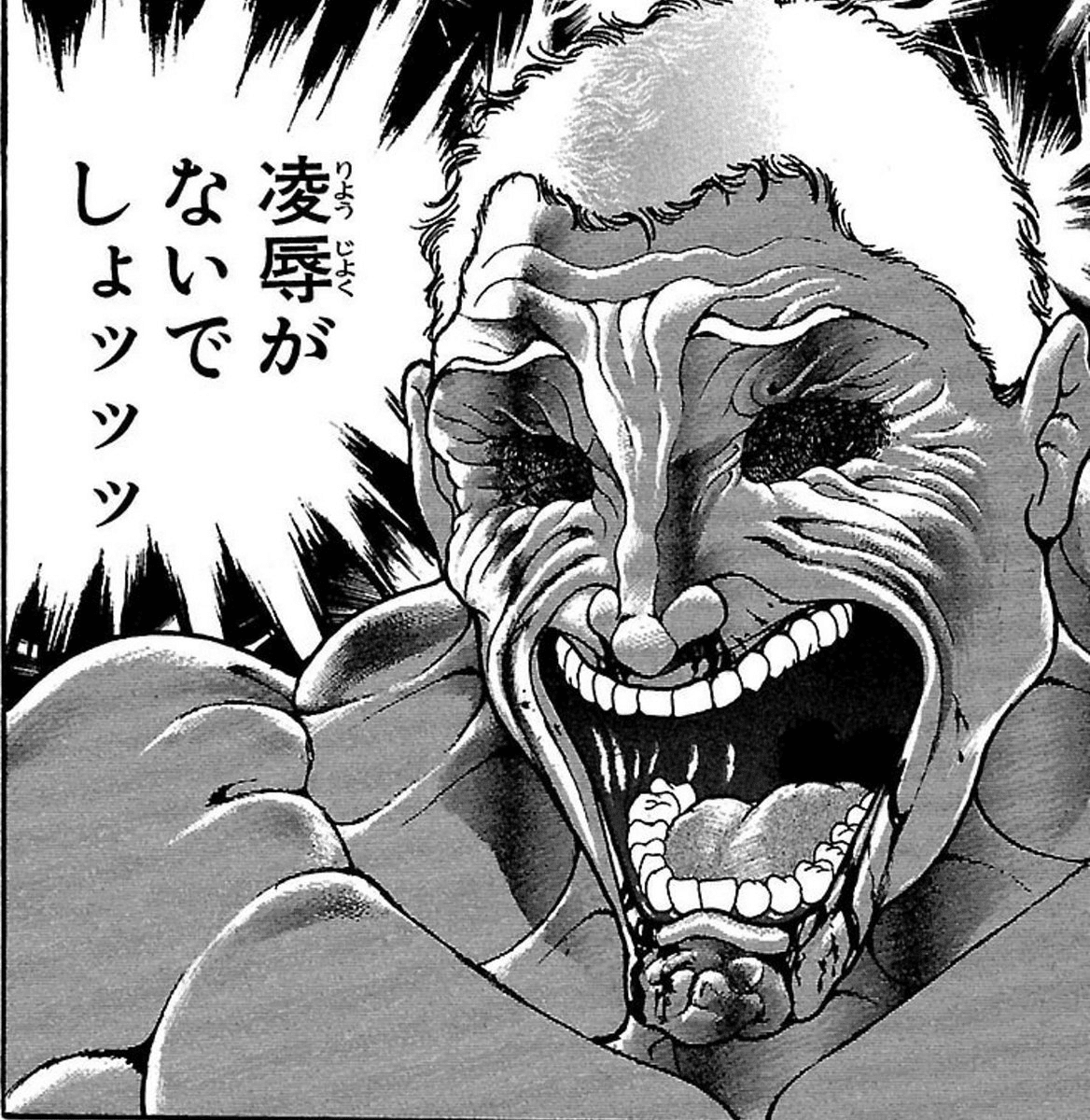 山本英夫 『殺し屋1』 ☆9 その統一的理解のために|しましま 山本英夫 『殺し屋1』 ☆9 その統一的理解のために|しましま