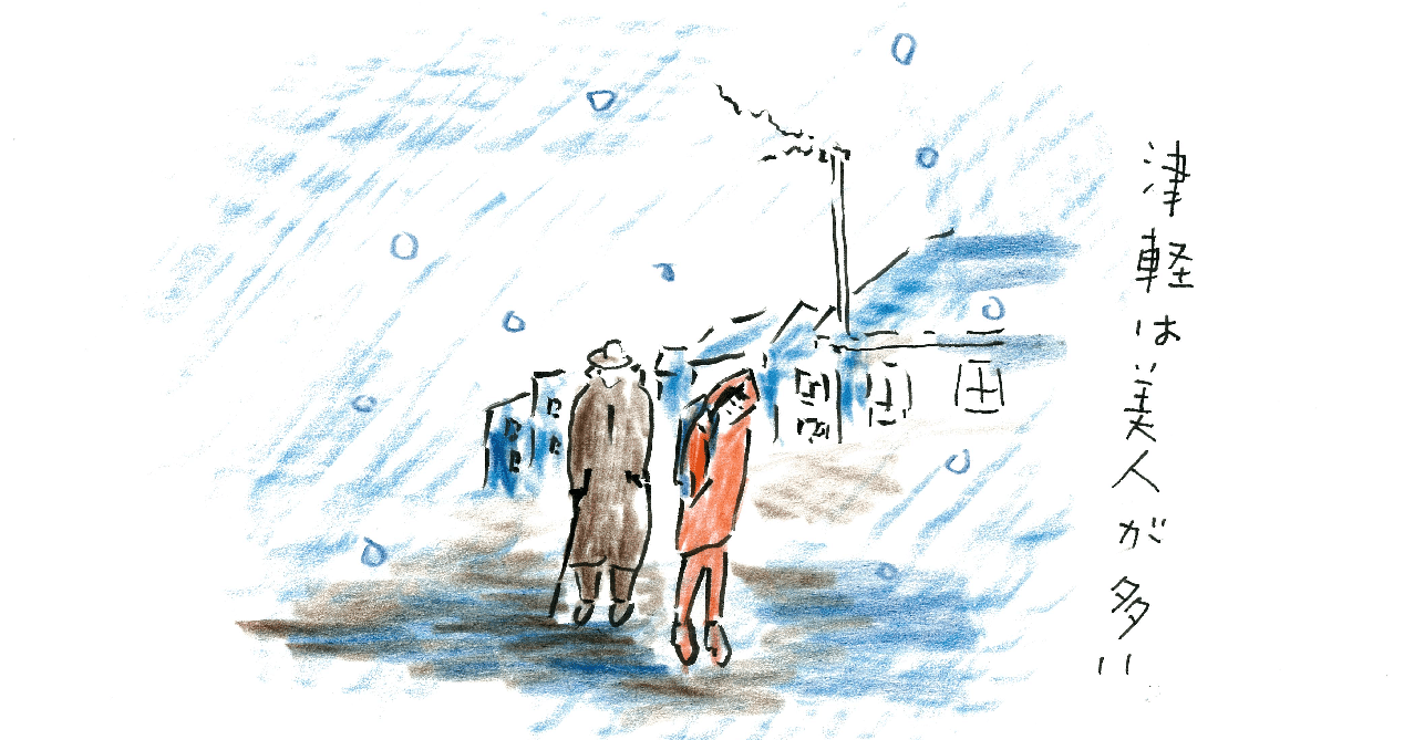 沢野ひとしの水彩画 青森で「ホヤ」が呼んでいる/沢野ひとし｜世界文化社 公式note