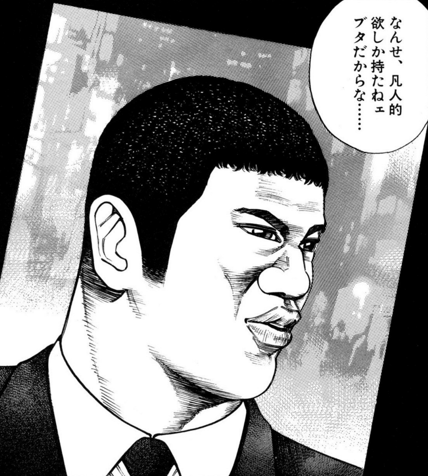 殺し屋 1 山本英夫 『殺し屋1』 ☆9 その統一的理解のために｜しましま