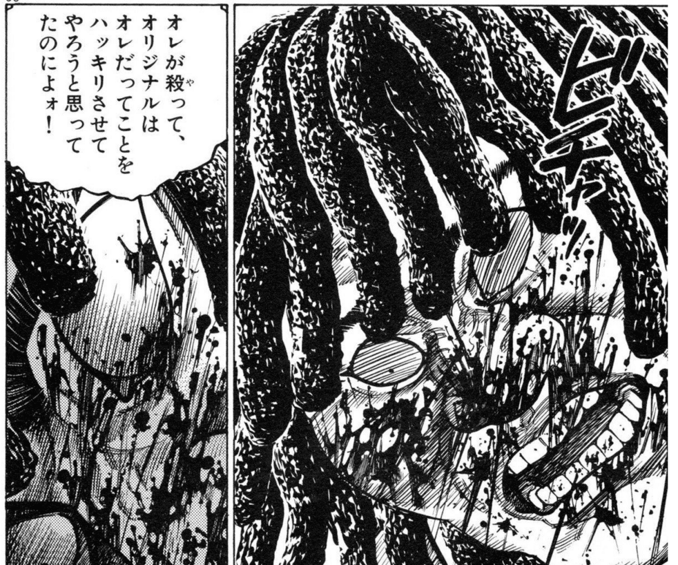 山本英夫 殺し屋1 9 その統一的理解のために しましま Note 山本英夫 殺し屋1 9 その統一的理解のために しましま Note