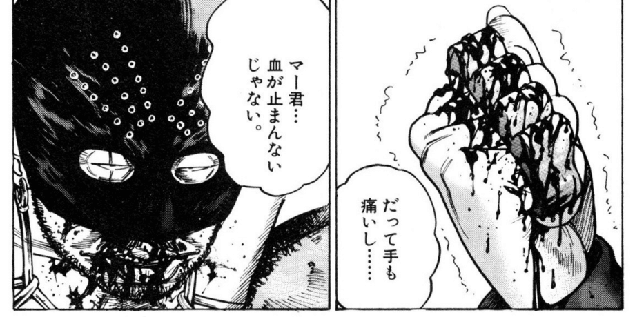 山本英夫 『殺し屋1』 ☆9 その統一的理解のために|しましま 山本英夫 『殺し屋1』 ☆9 その統一的理解のために|しましま