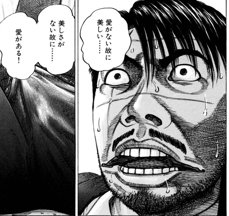 山本英夫 殺し屋1 9 その統一的理解のために しましま Note 山本英夫 殺し屋1 9 その統一的理解のために しましま Note