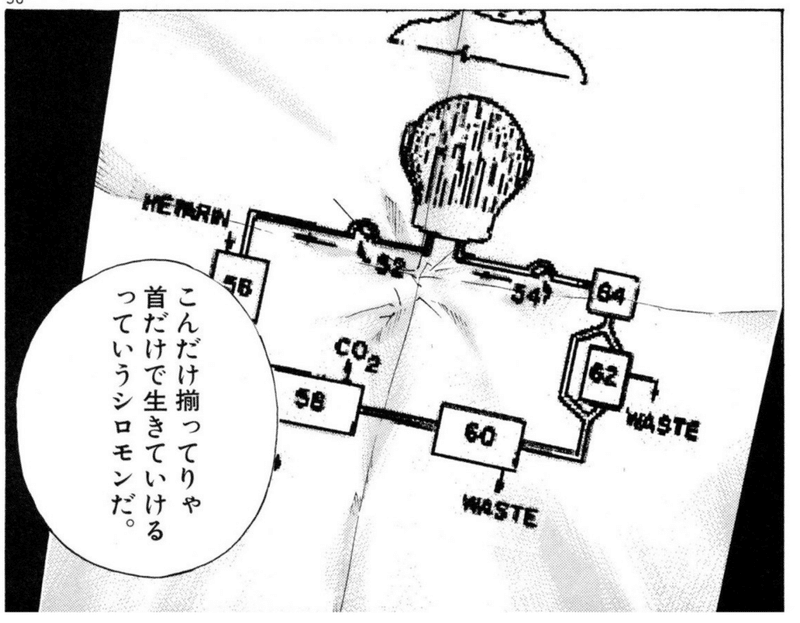 スクリーンショット 2021-03-08 16.13.04