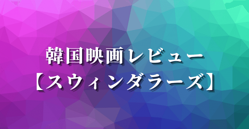 https note com takada mahiro n nb0b29a7f15eb