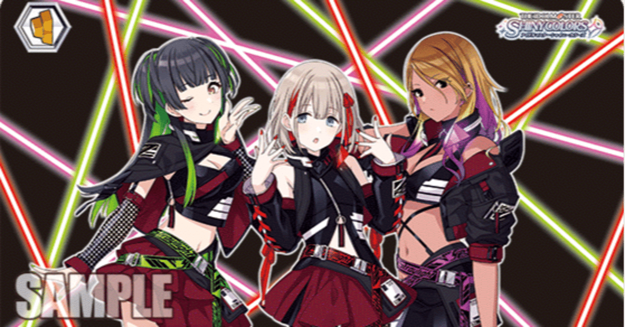 WS 】シャニマスレベル0軸