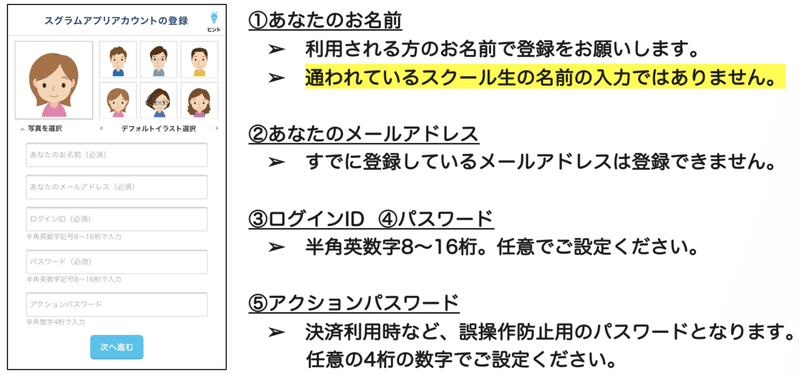 スクリーンショット 2021-03-08 16.23.35