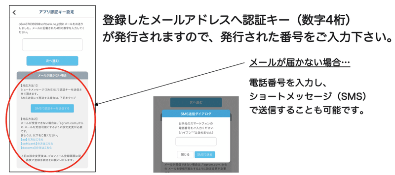 スクリーンショット 2021-03-08 16.27.42