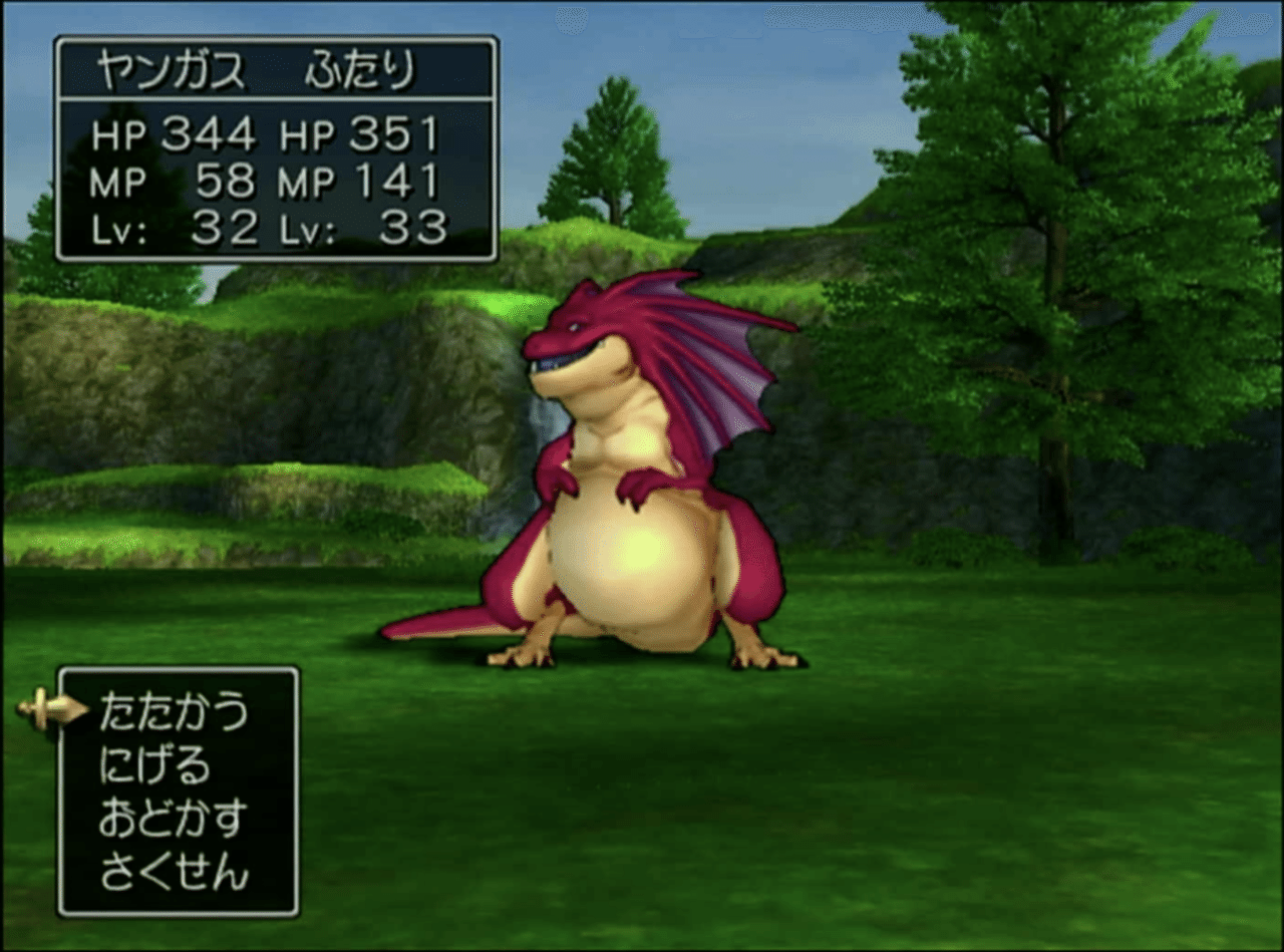 Dq8バグありrta二人旅チャート 前半 コウサカ Note