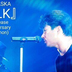 CHAGE&ASKA 夢の番人 SPECIAL EVENT 1993 GUYS』バレンタインの日、CS