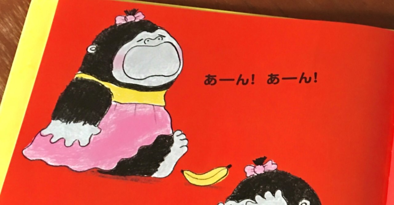 やだやだベティ の新着タグ記事一覧 Note つくる つながる とどける やだやだベティ の新着タグ記事一覧 Note つくる つながる とどける