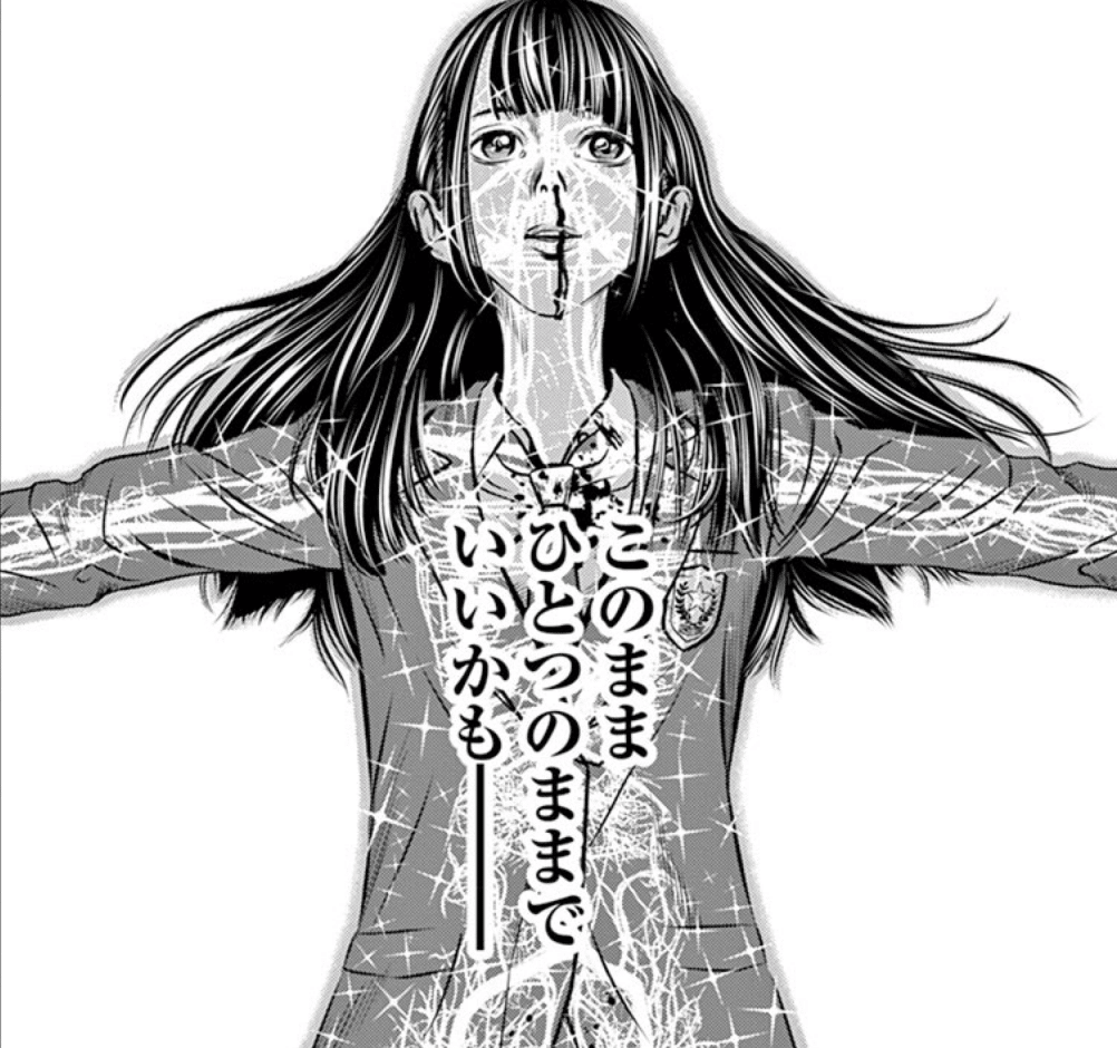 山本英夫 『殺し屋1』 ☆9 その統一的理解のために|しましま 山本英夫 『殺し屋1』 ☆9 その統一的理解のために|しましま