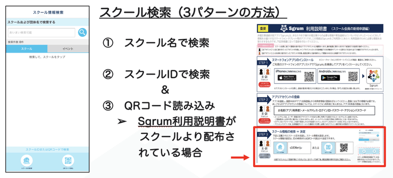 スクリーンショット 2021-03-08 16.46.28