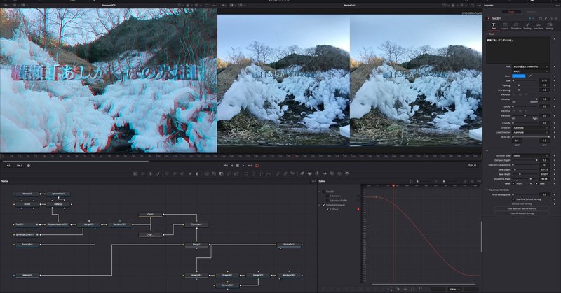 Davinci Resolveでvr動画編集 Fusionテンプレート配布 高松勝範 わっき Note