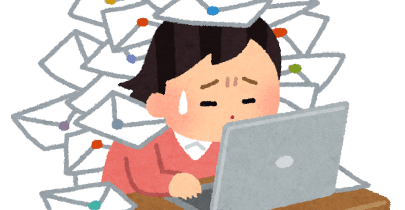 迷惑メールが英語で来たので晒しますｗ まさぽん 英会話の伝道師 Note
