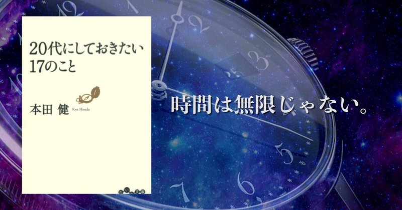 人生最大の失敗をする大切さ Napoptosisの部屋 メタラーメン野郎 Note 人生最大の失敗をする大切さ Napoptosisの部屋 メタラーメン野郎 Note