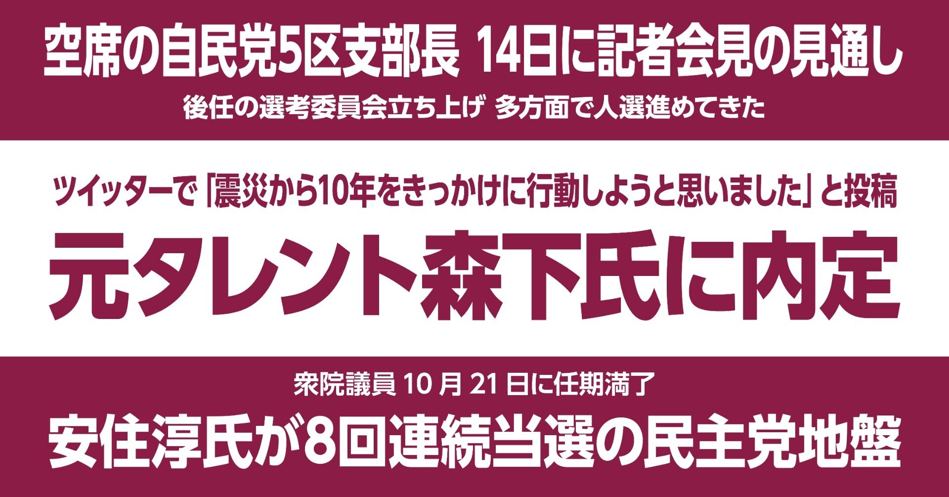 7月24日 土 開催バケモノバケツ委員会主催イベント 超バケ会パーティー2021 当日券 前物販 特典会他のイベント詳細に関して Be ビー ソニーミュージック