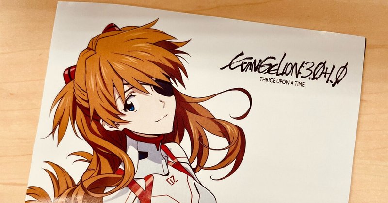 第306号 エヴァにだけは乗らんといてくださいよ 松山 洋 サイバーコネクトツー Note