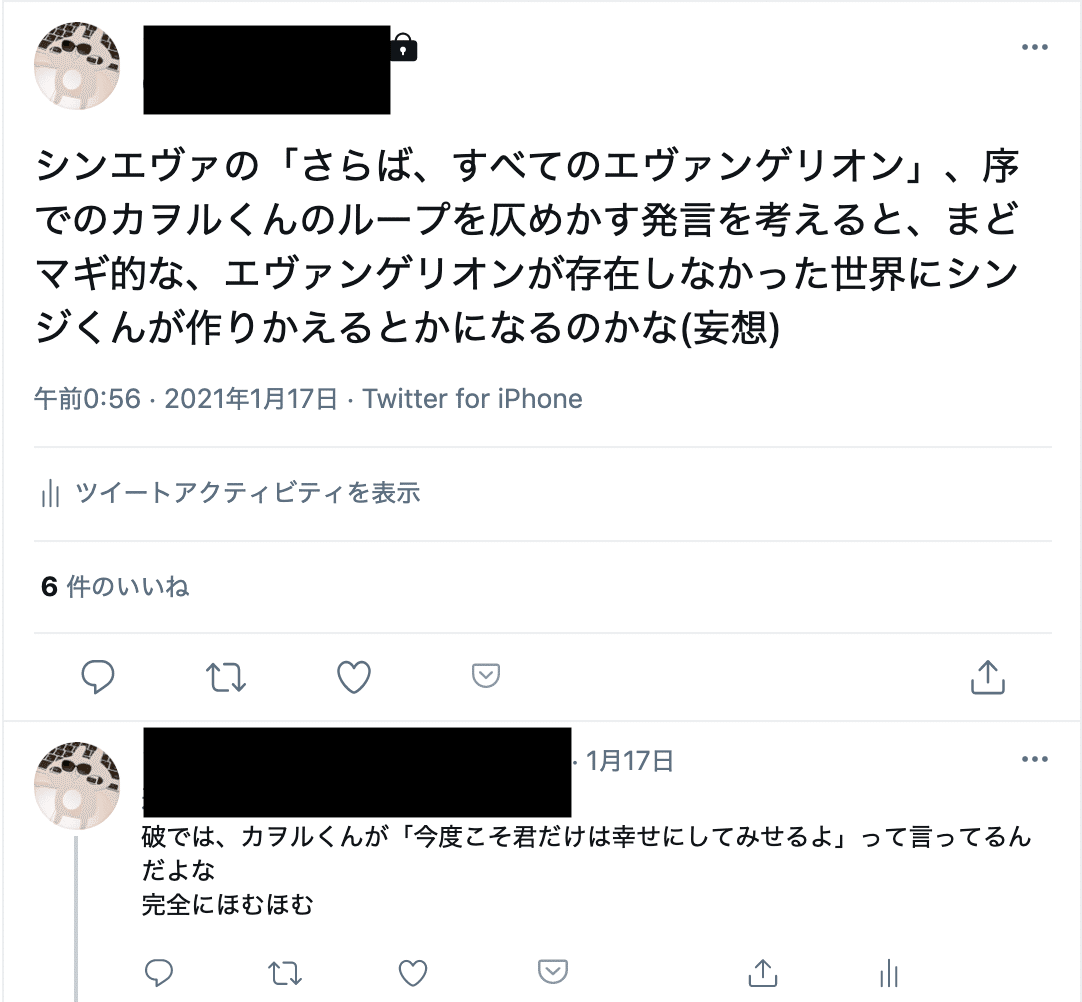 スクリーンショット 2021-03-08 18.04.10