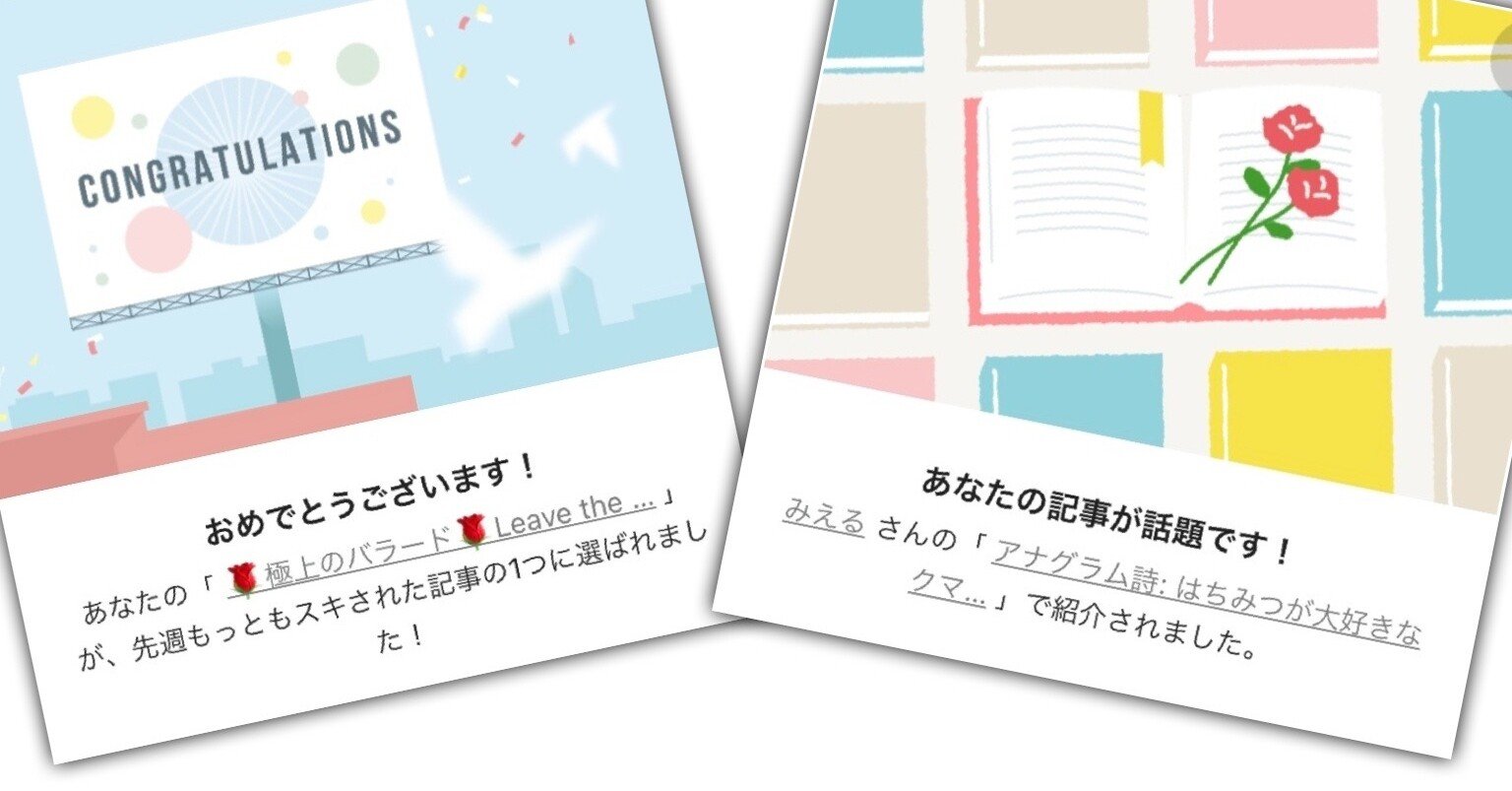 うれしいお知らせいただきました なおみ Le Bouquet Note うれしいお知らせいただきました なおみ Le Bouquet Note