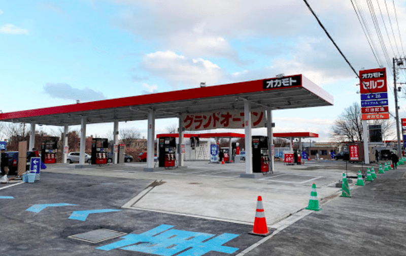 札幌にあるガソリンスタンド Noa Noa Note