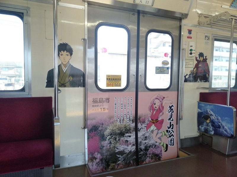 第1日目 太平洋岸を走破 東京 八戸 清盛 Note 第1日目 太平洋岸を走破 東京 八戸 清盛 Note