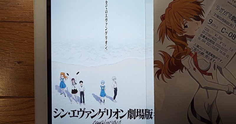 冬月コウゾウ の新着タグ記事一覧 Note つくる つながる とどける 冬月コウゾウ の新着タグ記事一覧 Note つくる つながる とどける